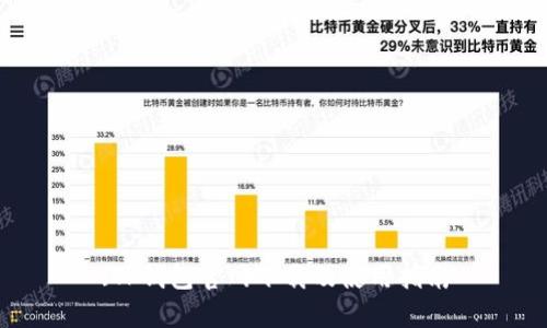 :TP钱包官网下载及使用指南