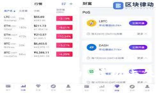 TP钱包跨链扫码转账安全吗？解析丢失风险与解决方案
