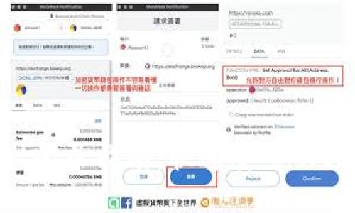 TokenPocket登录指南：快速安全的数字资产管理
