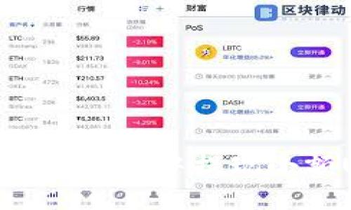 如何在TP钱包中提现小额USDT