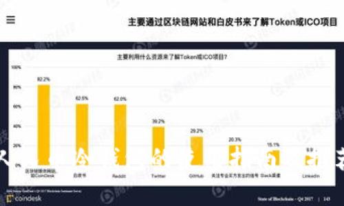 数字人民币冷钱包的使用指南及推荐位置