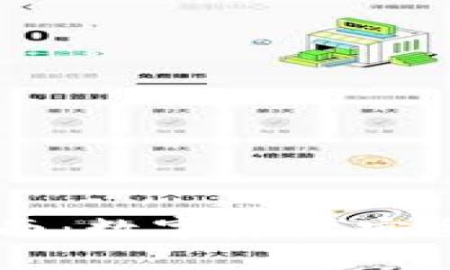 Okex钱包使用指南：数字资产安全存储的最佳选择