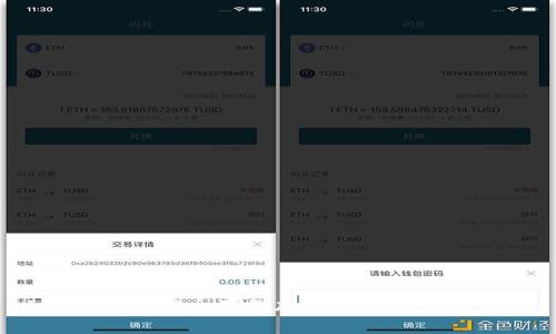 IM冷钱包：安全存储加密货币的最佳选择