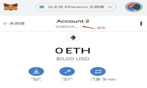 阿童木数字货币冷钱包导入指南