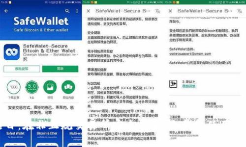 题目：在非正规交易所安全提金：冷钱包使用指南