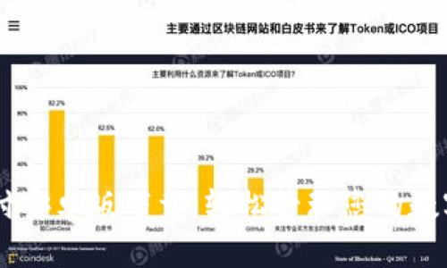 易币付安卓版下载：轻松管理您的数字资产
