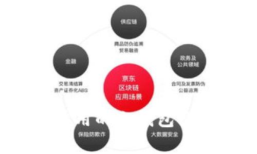 2023年国内常用的冷钱包推荐及使用指南