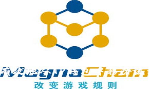 如何安全有效地从TP钱包中移除流动性池子？