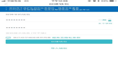 2023年最佳国外冷钱包APP推荐：安全性与便捷性的完美结合