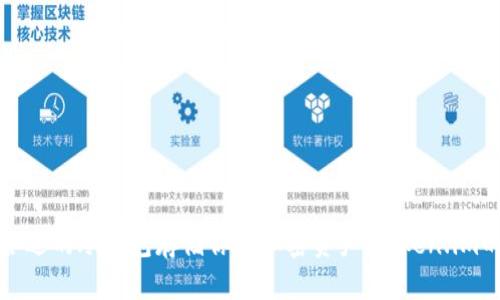 如何选择合适的冷钱包存储你的加密资产：token.im的全面指南