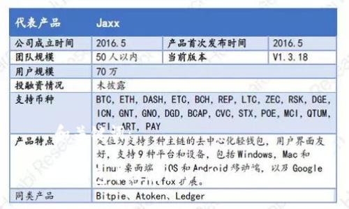 和关键词：

TP钱包中仅有USDT的使用攻略
