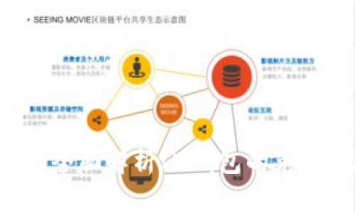 IM钱包兑换指南：全面解析IM钱包的兑换步骤与注意事项