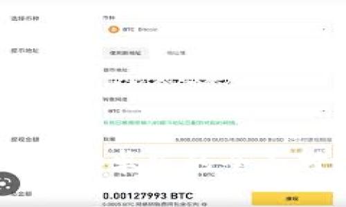IM钱包苹果版和安卓版的全面对比及使用指南