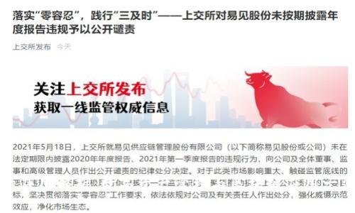 : TP钱包里的应用解析：数字资产管理与区块链应用一站式解决方案