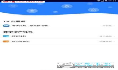 如何在TP钱包中查看LP（流动性池）信息