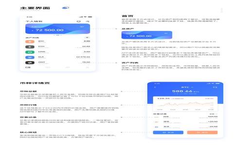 
如何高效查询TP钱包信息：全面指南