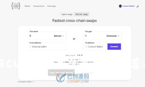 安全存储TRCUSDT的最佳冷钱包推荐及使用指南
