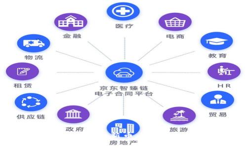 TP钱包如何快速入驻新币：详尽攻略与注意事项