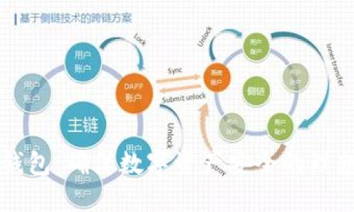 SA冷钱包：确保数字资产安全的理想选择