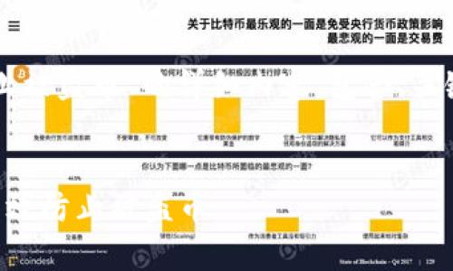 提示：下面是关于“TP钱包如何防止被盗币”的详细内容，包含、关键词、详细介绍以及相关问题解答。


保护你的数字资产：TP钱包如何有效防止被盗币