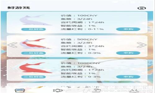 TP钱包以太坊兑换失败的原因及解决方法
