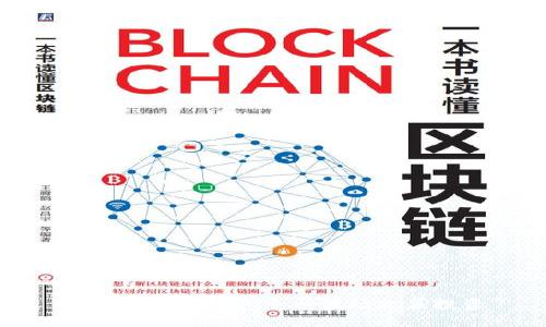 如何通过TP钱包参与波场私募投资