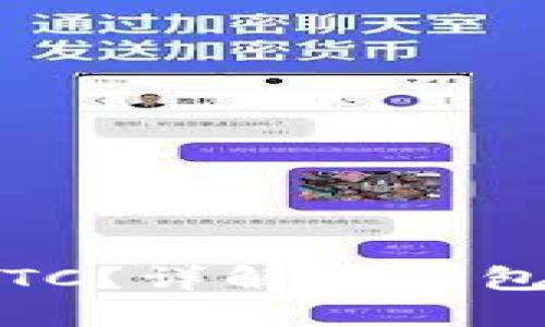 冷钱包能否提取ETC？详解冷钱包与ETC提取的关系