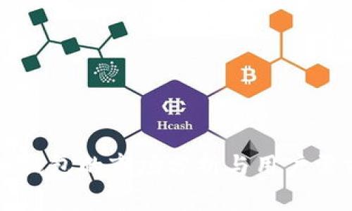 新版TP钱包的市场分析与用户需求探讨