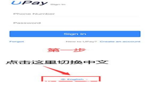 如何删除TP钱包交易记录：完整指南