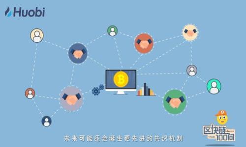 

币圈新闻网：探索数字货币的未来与趋势