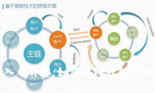 TP钱包薄饼入口详解：如何在TP钱包中轻松获取薄饼