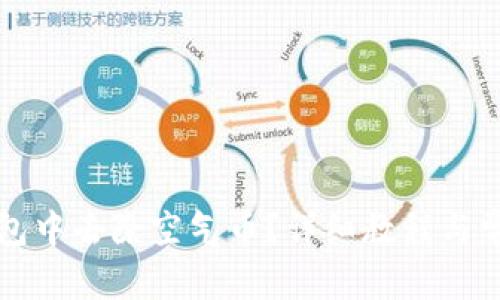 如何在TP钱包中去除空气币？详细教程与常见问题解答