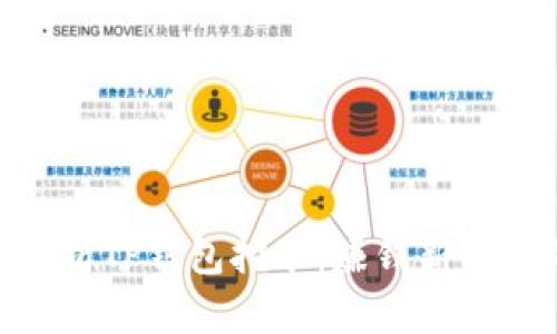 : 全面解析TP钱包挖矿：赚钱新方式的崛起