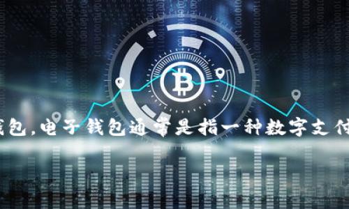 在某些语境中，