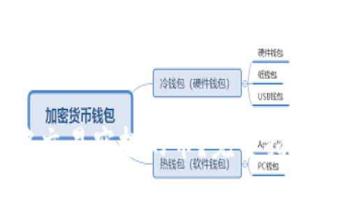 如何在TP钱包中交易空投的币？完整指南与常见问题解答