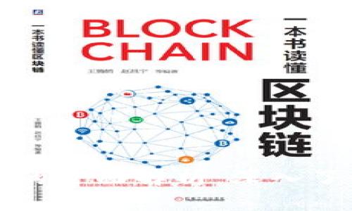 : TP钱包与比特狗的全面解析：深入了解区块链数字资产