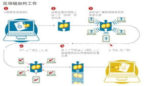 如何在苹果设备上下载TP钱包的详细指南

TP钱包, 下载方法, 苹果设备, 钱包应用, 加密货币/guanjianci

什么是TP钱包？
TP钱包是一款专注于数字资产管理的移动应用，它为用户提供了一种方便的方式来存储、管理和交易各种加密货币。TP钱包支持多种主流数字货币，并提供额外的功能，如去中心化交易所（DEX）、NFT管理及区块链游戏功能等。这些功能使得用户能够更全面地参与到数字资产的生态中。
随着加密货币市场的发展，越来越多的人开始关注数字资产的管理。TP钱包凭借其简洁的用户界面和多功能的体验，成为全球用户首选的钱包之一。通过TP钱包，用户能够方便地进行资产的转移、交易以及参与各种区块链项目，是数字货币用户必备的工具。

如何在苹果设备上下载TP钱包？
在苹果设备上下载TP钱包其实非常简单，用户只需要按照以下步骤进行操作：
ol
li打开App Store应用：首先，在苹果设备的主屏幕上找到并点击“App Store”应用。这个应用的图标是一个蓝色的“字母A”，通常预装在所有苹果设备上。/li
li搜索TP钱包：在App Store的右下角，会看到一个放大镜图标，点击它来进入搜索页面。在搜索框中输入“TP钱包”或“TP Wallet”，然后点击“搜索”。/li
li选择正确的应用：在搜索结果中，找到TP钱包的图标。在保证你选择的是官方发行的应用后，点击进入应用详情页。/li
li点击下载：在应用详情页中，点击“获取”按钮。如果提示需要输入Apple ID密码或使用Face ID/Touch ID进行身份验证，请按要求操作。/li
li等待下载和安装：下载过程会自动开始，下载完成后，TP钱包将出现在你的主屏幕上。点击图标启动应用，按照指示进行设定即可开始使用。/li
/ol

需要注意的几点事项
在下载TP钱包时，有几个事项需要特别注意：
ul
listrong最新版：/strong确保你下载的是最新版本的TP钱包，这样能够获得最优质的用户体验和最新的安全保障。/li
listrong安全性：/strong确保在下载时使用的是官方App Store，而不是第三方些下载源，以防安装到恶意或仿冒应用。/li
listrong设备支持：/strong查看你的设备是否满足TP钱包的最低操作系统要求，确保可以顺利安装并使用。/li
listrong隐私设置：/strong在使用TP钱包时，注意应用所要求的隐私权限，并设置合适的权限，以保护你的数字资产安全。/li
listrong做足功课：/strong如果你是第一次使用TP钱包，建议事先了解相关的加密货币知识，以便能够更好地管理和使用你的资产。/li
/ul

为什么选择TP钱包？
选择TP钱包的原因有很多，以下是其中一些主要优势：
ul
listrong多币种支持：/strongTP钱包支持多种类型的加密货币，用户可以在同一平台上进行各种数字资产的管理，这极大地方便了用户操作。/li
listrong去中心化交易所：/strongTP钱包还支持去中心化交易功能，用户可以在钱包内直接进行加密货币交易，无需转到其他交易所。/li
listrong用户友好界面：/strongTP钱包采用简洁、直观的用户界面，特别适合新手用户。此外，应用内部的各种功能和设置也做到了易于操作。/li
listrong安全性：/strongTP钱包注重用户的资产安全，采用多重签名和加密技术来保护用户的资金。对于重要的操作，还提供了额外的身份验证措施。/li
listrong社区支持：/strongTP钱包有一个活跃的社区，用户可以通过论坛和社交媒体获得最新的使用信息和社区活动。/li
listrong定期更新：/strong开发团队持续对TP钱包进行更新，以修复漏洞和增加功能，确保用户享受最佳的使用体验。/li
/ul

TP钱包的使用技巧
在使用TP钱包的过程中，掌握一些小技巧可以帮助用户更高效地管理自己的数字资产：
ol
listrong定期备份：/strong在使用TP钱包进行交易和管理资产之前，请务必备份你的钱包数据。定期备份可以防止意外丢失和盗取。/li
listrong资金分配：/strong合理分配自己的资金。例如，可以将长期投资的资产存入TP钱包，而短期交易的资金可以及时转移到其他交易平台。/li
listrong保持软件更新：/strong每次TP钱包有新更新时，尽快进行更新，以确保使用到最新的安全补丁和功能改进。/li
listrong用户支持：/strong如果在使用过程中遇到任何问题，可以随时咨询TP钱包的客户支持，获取帮助和解答。/li
listrong加入社区：/strong参与TP钱包的使用者社区，与其他用户交流使用经验，获取更多实用的建议和技巧。/li
listrong网络安全：/strong尽量使用安全的网络环境进行交易，避免公用Wi-Fi网络，以保护你的数字资产安全。/li
/ol

相关问题解答

1. TP钱包安全吗？
安全性是用户在使用任何数字货币钱包时最关心的问题之一。TP钱包在安全性方面采取了多种措施，首先，它采用了专业的加密技术，以保障用户数据和资产的安全。用户的私钥不会存储在TP服务器上，而是存储在用户设备中，这意味着只有用户本人才能访问和控制自己的数字资产。此外，TP钱包还支持多种安全设置，如密码保护、指纹识别以及双重认证，进一步提升了用户账户的安全性。
值得注意的是，虽然TP钱包本身在安全性上的设计非常周全，但用户的安全意识同样重要。用户需要定期更新自己的应用，保持操作系统的安全，避免在不安全的网络环境中进行交易，同时，定期备份钱包数据也是防止资产丢失的重要措施。

2. TP钱包支持哪些加密货币？
TP钱包支持多种主流的加密货币，包括但不限于比特币（BTC）、以太坊（ETH）、瑞波币（XRP）、莱特币（LTC）等。除了主流币种，它还支持大量的ERC-20代币和其他一些流行的项目，极大地丰富了用户的数字资产组合。
不过，支持的具体币种会根据版本的不同和市场情况发生变化，建议用户在下载并设置TP钱包之前，查看其官方网站或应用内的支持币种列表，以确保自己所需的币种均在支持范围内。此外，TP还会定期更新，增加对新兴货币和项目的支持，以满足用户的不同需求。

3. TP钱包如何进行资产转账？
在TP钱包中转账资产的流程相对简单直接，用户只需按照以下步骤操作即可：
ol
li首先，开启TP钱包。登录后，找到并点击“资产”选项。/li
li选择需要转账的加密货币，点击“发送”按钮。/li
li在“发送”页面中，输入接收方的地址和转账金额。一定要仔细核对接收地址，确保无误后再进行操作。/li
li系统会要求用户确认交易信息，确认无误后，输入钱包密码或进行相应的身份验证。/li
li一旦确认，点击“发送”，转账将会即时处理。/li
/ol
通常情况下，转账会非常迅速，到达接收方账户的时间根据这笔交易所处的区块链网络状况而有所不同。用户可以在“交易记录”中查看转账的状态和具体信息。

4. 如果我忘记了TP钱包的密码怎么办？
如果用户忘记了 TP钱包的密码，首先不必过于慌张。TP钱包提供了密码找回机制，用户可以通过其安全问题或关联邮箱进行重置。具体操作如下：
ol
li在TP钱包登录页面，点击“忘记密码？”选项。/li
li按照系统提示输入相关信息，如邮箱或安全问题的答案。/li
li系统将向用户的邮箱发送重置密码的链接，用户可以通过此链接重设密码。/li
li设置新密码后，使用新密码再进行登录。/li
/ol
需要注意的是，为了保护用户的信息安全，最好在重新设置密码时选择一个强密码，并且忘记密码的情况应及时记录所用的恢复方式，避免再度遗忘。如果用户没有设置安全问题或无法访问关联邮箱，用户需要通过TP钱包的客服获取帮助，进行身份验证后，才可能恢复账户访问权限。

5. TP钱包如何进行交易记录查询？
用户在使用TP钱包的过程中，随时可以查询自己的交易记录，方便管理资产和追踪交易情况。查询交易记录的方法如下：
ol
li打开TP钱包，登录你的账户。/li
li在主界面找到“资产”选项，点击进入。/li
li在资产页面，选择需要查看交易记录的加密货币，点击后进入该币种的详情页面。/li
li在页面中，你会看到“交易记录”选项，点击即可查看详细的交易信息，包括发送和接收的时间、金额、交易状态等。/li
/ol
用户可以通过这些交易记录来了解资产流动情况，并进行合理的资产管理。此外，如果用户需要对特定交易进行分析，也可以将交易信息导出，方便后续的统计和分析。

6. 怎么处理TP钱包的更新问题？
TP钱包的更新是保持应用安全与良好用户体验的关键，用户在使用过程中应该定期检查应用版本是否为最新。TP钱包在每次推送新版本时，都会在App Store中发布更新信息。用户可以通过以下方式进行更新：
ol
li打开App Store，点击右下角的“更新”选项，查看是否有可用的TP钱包更新。/li
li如果有最新版本，将会显示在列表中，用户可以点击“更新”按钮，系统将会下载并安装最新版本。/li
li此外，用户也可以选择设置自动更新功能，这样应用在有新版本时会自动更新，省去手动检查的麻烦。/li
/ol
在更新过程中，如果发现更新失败或动能问题，可以尝试删除应用并重新下载，确保新版本能够正常使用。同时，可以关注TP钱包的官方信息，及时了解版本更新情况和问题修复情况，以便更好地使用该款钱包。

通过本篇文章，希望能帮助广大用户更好地了解TP钱包的下载及使用过程，以及常见问题的解决方法。随着加密市场的发展，掌握这些知识将为用户的资产安全与管理提供良好的保障。
