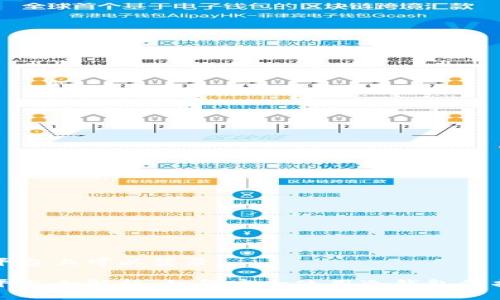 冷钱包在什么平台上可以登录

冷钱包的登录平台全解析：如何安全使用冷钱包保护你的数字资产