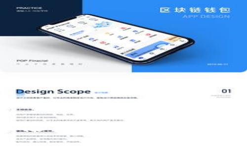 如何安全高效地使用Trust Wallet进行提现操作