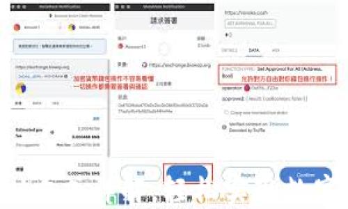 
TP钱包转U方式详解，轻松实现数字货币兑换
