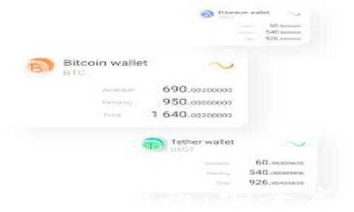 
TP钱包与IM钱包的互转指南：安全高效的数字资产管理