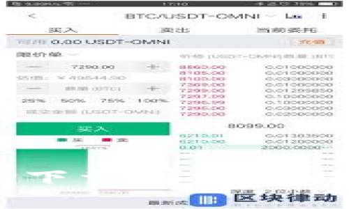 三次方HTC冷钱包APP下载：安全便捷的数字资产管理工具