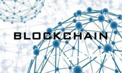 如何利用开源代码创建安全的冷钱包：提升数字资产保护的科技之路
