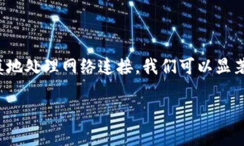 注意保护：如何防止安卓冷钱包被盗及安全措施

安卓冷钱包, 防盗安全, 加密数字货币, 冷钱包使用, 资产保护/guanjianci

在数字货币迅速发展的今天，越来越多的人选择使用冷钱包来存储自己的资金。安卓冷钱包因其便利性和便携性受到了广泛欢迎，但随之而来的安全隐患也不容忽视。这篇文章将深入探讨安卓冷钱包被盗的原因、后果，以及如何有效预防可能的资产损失。

什么是安卓冷钱包？

冷钱包是指在不与互联网连接的情况下存储数字货币的一种方式，能够有效避免黑客攻击和网络入侵。安卓冷钱包则是将这一理念延伸到安装在安卓设备上的应用程序中。许多用户喜欢利用安卓设备的便携性随时随地管理他们的数字资产。

安卓冷钱包被盗的原因

尽管冷钱包相较于热钱包更加安全，但安卓冷钱包并非绝对安全。以下是几个常见的被盗原因：

1. **设备丢失或被盗**：如果你的安卓设备失踪，资金很可能被盗用。
   
2. **恶意软件和病毒**：安卓设备的开放性使其容易受到恶意软件的攻击，一旦潜入你的冷钱包应用，就有可能导致资产损失。
   
3. **弱密码或缺乏身份验证**：使用简单密码，或未设置双重验证机制，会增加被盗的风险。

4. **公共网络的不安全**：在公共Wi-Fi下进行交易或更新钱包可能不安全，黑客可以通过不安全的网络获取到你的信息。

被盗后的后果

想象一下，辛苦积累的数字资产突然消失，这无疑是一种巨大的打击。被盗后的后果可能包括：

- **财务损失**：失去的资产可能是你投资的全部或部分资金，损失惨重难以弥补。

- **心理负担**：资产被盗带来的心理压力，可能让你长时间处于焦虑和担忧之中。

- **损失的信任**：丧失对数字钱包或数字货币的信任，可能导致你不愿再参与这一市场。

如何有效防止安卓冷钱包被盗

为确保你的资产安全，采取适当的措施是至关重要的。以下是一些推荐的方法：

1. **设置强密码和双重验证**：使用复杂的密码，并启用双重验证以增强安全性。

2. **保持应用和设备更新**：确保安卓设备及钱包应用始终更新到最新版本，以防止已知的漏洞被利用。

3. **定期备份钱包**：定期备份你的冷钱包，确保即使在设备被盗的情况下，仍然可以恢复资金。

4. **使用安全的网络**：避免在公共Wi-Fi下连接或操作钱包，尽量使用虚拟专用网络（VPN）。

5. **了解最新的安全威胁**：时刻关注业界新闻，了解最新的安全威胁，以便及时做出应对。

切勿轻视社交工程攻击

除了技术性威胁，社交工程攻击也越来越猖獗。黑客可能通过伪装成技术支持人员或黑客群体，试图获取你的钱包信息。保持警惕，不轻易泄露任何敏感信息。这种类型的攻击往往难以防范，但坚守个人信息保护原则是防止被骗的重要手段。

实际案例分享

有人在使用安卓冷钱包的过程中，经常通过社交媒体浏览有关加密货币的最新消息。有一天，他收到了一条声称声称为“官方客服”的信息，提示他更新钱包。出于信任，他点击了链接并按照提示操作，最后他的所有资产瞬间被一位黑客转走。这一事件提醒我们，永远不要放松对信息来源的验证。

因此，要时刻保持警觉，细心审查任何请求你提供信息的途径，尤其是在涉及金融资产的情况下。

总结

安卓冷钱包是数字货币投资者管理资产的重要工具，但其安全性依赖于使用者的防范意识和措施。通过采用强密码和双重验证、保持应用更新、定期备份以及谨慎地处理网络连接，我们可以显著降低潜在的被盗风险。最终，安全不仅是技术问题，更是心理和习惯的养成。希望每位数字货币投资者都能在安全的前提下享受这一新兴市场带来的收益与乐趣。

总之，牢记安全守则是保证你的投资不受损失的关键步骤。希望这篇文章能帮助你增强对安卓冷钱包的认识和保护意识！