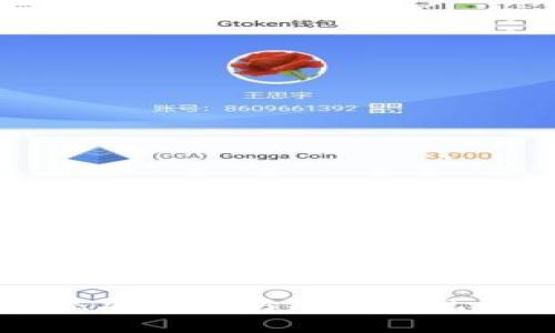 如何在TP钱包中添加以太坊链以实现更便捷的资产管理
