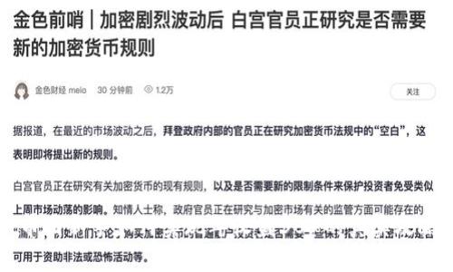 币圈新手如何实现年收益30%的真实攻略