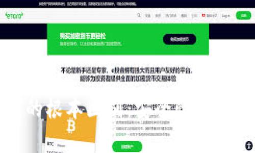 冷钱包与热钱包的根本区别：安全性与便利性的对比分析