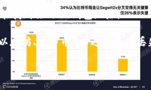 如果你在寻找IM钱包的地址，一般来说，它可以通过以下几种方式找到：

1. **打开IM钱包应用**：登录到你的IM钱包应用。在主页面或个人资料页面，通常会显示你的钱包地址。

2. **查看账户信息**：在应用的设置或账户信息部分，通常也可以找到你的钱包地址，有时可能标识为“我的钱包地址”、“接收地址”等。

3. **使用扫描二维码**：许多钱包应用支持生成二维码，你可以在应用中找到这个二维码，通过相机扫描即可获取钱包地址。

4. **关联其他帐户**：如果你的IM钱包与其他交易所或钱包服务关联，登录这些平台也可能找到你的IM钱包地址。

如果你在指定寻找特定类型的钱包地址，比如加密货币地址，请确保你选择正确的网络（如以太坊、比特币）以避免资产丢失。同时，由于IM钱包可能更新版本或功能，最好查看官方文档或帮助中心以获取最新信息。

希望这些信息能够帮助你找到你需要的钱包地址！如果还有其他问题，请随时询问。