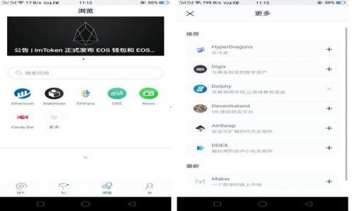 TP钱包里的代币是如何产生的？挖矿与交易的深入解析