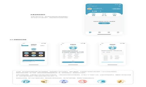 如何获得TP钱包中的TPT代币：简单方法与实用技巧